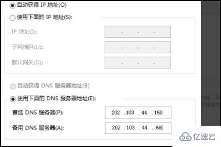 Win7系统VPN上网故障排除指南,win7 vpn 不能上网了,第1张