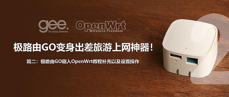 极路由一键配置VPN，畅享全球网络自由之旅,VPN介绍图,极路由配置vpn,第1张