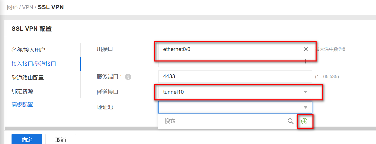 Xt800 VPN，高效安全网络连接首选工具