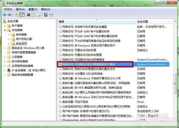 轻松删除Win7系统VPN连接指南,win7怎么删除vpn,第1张