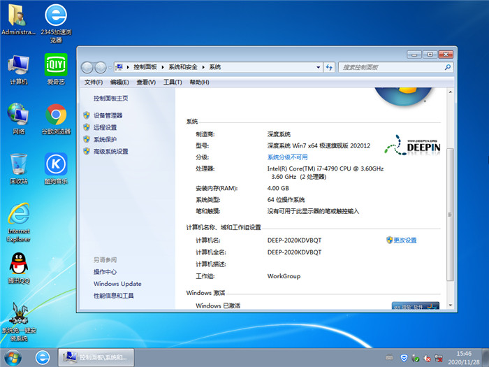 64位Windows 7系统VPN配置与性能提升指南,随着互联网的广泛应用，VPN（虚拟私人网络）已经成为众多用户保障隐私、畅享海外资源、增强网络安全的重要工具，对于采用64位Windows 7操作系统的用户而言，正确配置和使用VPN显得尤为关键，本文将深入剖析64位Windows 7系统中的VPN配置与优化技巧，助您轻松构建一个安全、稳定的VPN环境。,64位win7 vpn,第1张