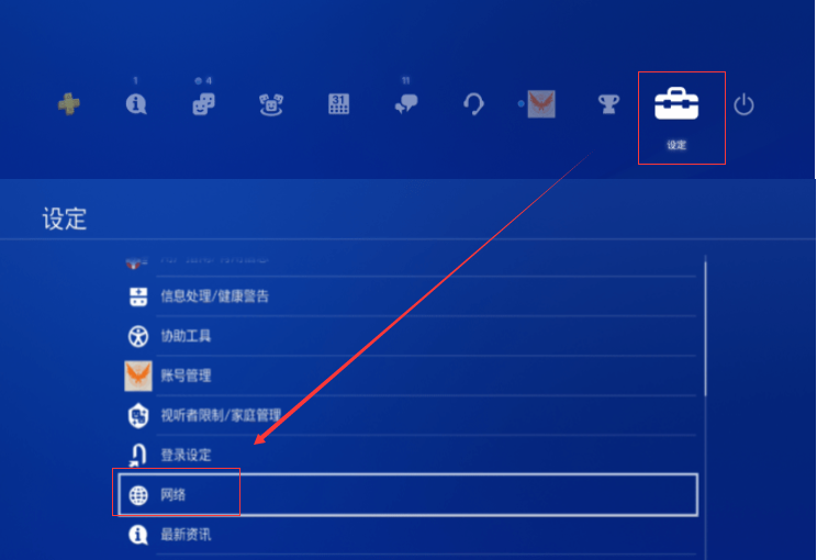 PS4加速VPN，解锁游戏自由，畅享高速网络新篇章,在科技的日新月异下，游戏产业呈现出蓬勃发展的态势，作为家用游戏机市场的翘楚，索尼的PS4凭借其卓越的性能和丰富的游戏资源，收获了无数玩家的青睐，在使用PS4的过程中，你是否曾遭遇过网络延迟、游戏卡顿等困扰？无需忧虑，我们就来为您揭开一款神奇工具——PS4加速VPN的神秘面纱，助您畅享无与伦比的游戏体验。,ps4加速vpn,第1张