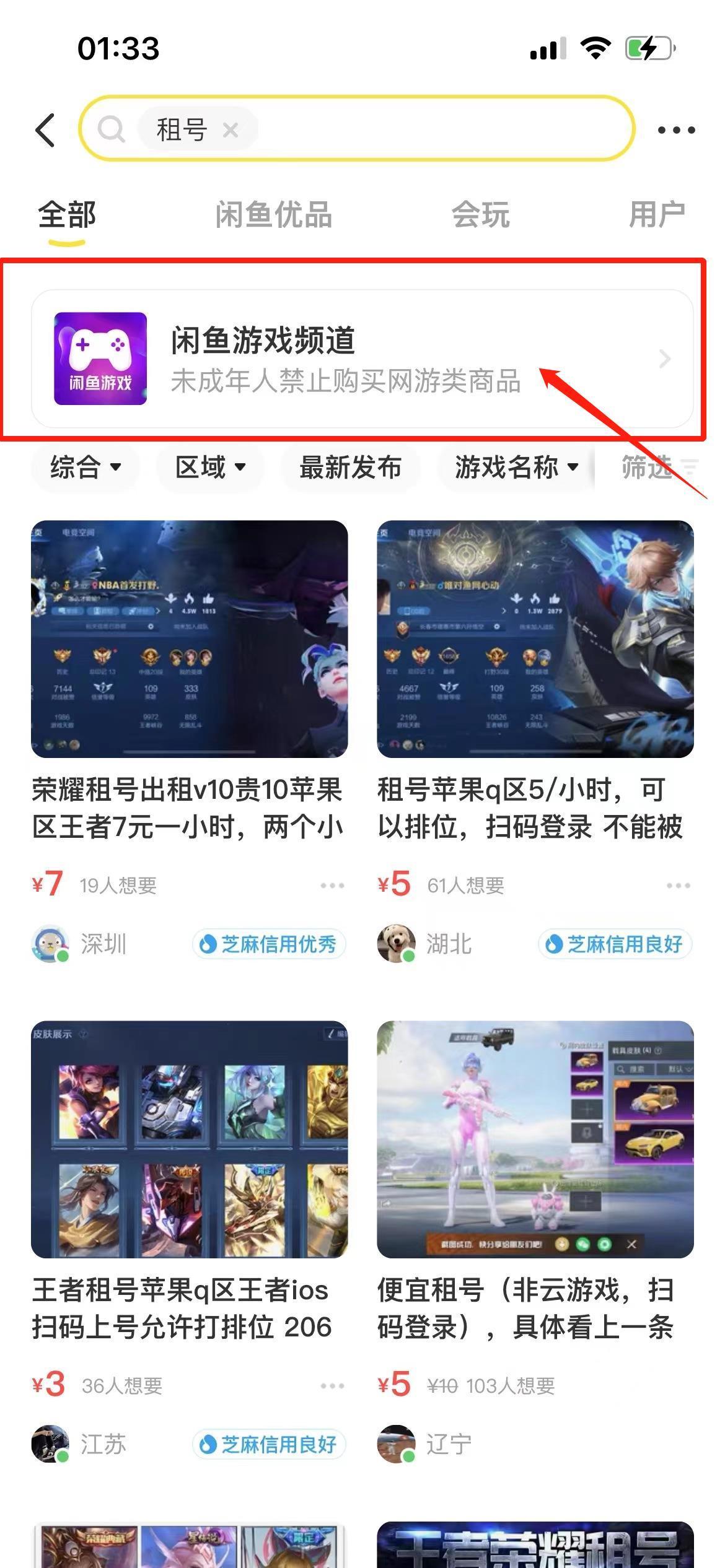 畅游网络新境界，揭秘10元包月VPN的优势与挑选之道,vpn 10元包月,第1张