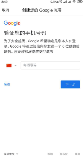 揭秘谷歌免费VPN，网络自由的守护神还是隐私的隐患？