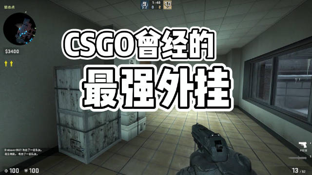 揭秘CSGO挂VPN，玩家须知的风险与真相,随着电子竞技行业的飞速发展，CSGO（反恐精英：全球攻势）已成为全球范围内广受欢迎的射击游戏之一，在畅享游戏带来的乐趣之际，众多玩家却遭遇了网络延迟、外挂等困扰，为了改善游戏体验，部分玩家开始考虑使用VPN，CSGO挂VPN真的有效吗？我们就来揭开CSGO挂VPN的真相与潜在风险。,csgo挂vpn么,第1张