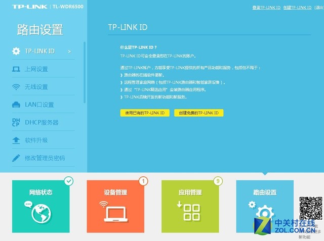 轻松设置TP-Link路由器VPN连接教程,tp-link路由器vpn设置,IPsec VPN,第1张