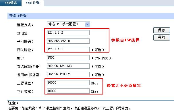 IPSec VPN实战指南，从基础配置到高级应用详解,随着互联网技术的迅猛进步，网络安全问题愈发成为焦点，为确保企业内部数据安全传输，IPSec VPN技术已成为企业网络建设中的关键组成部分，本文将深入剖析IPSec VPN的配置方法，结合实际案例进行详细讲解，助力读者迅速掌握IPSec VPN的配置技能。,ipsec vpn配置实例,第1张