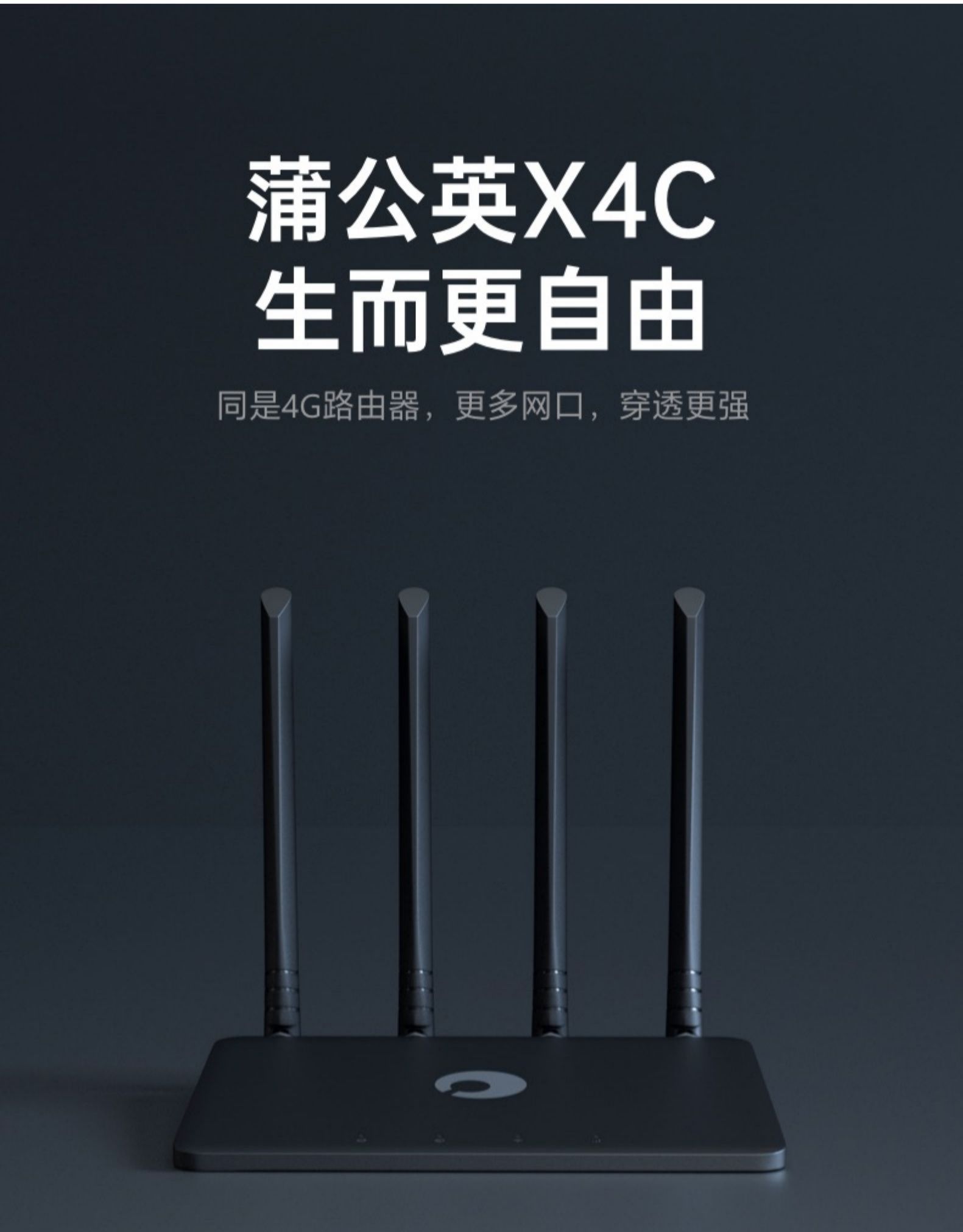 高速隐私守护，4G VPN路由器畅享安全网络体验,4G VPN路由器示意图,4g vpn路由器,第1张