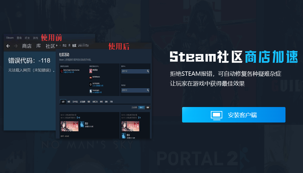 畅游全球游戏世界，Steam VPN安装指南全解析,steam vpn下载,VPN下,第1张