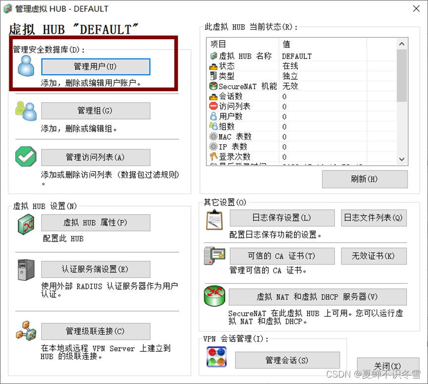 一网打尽，VPN服务器地址设置全解析，解锁网络加速与安全新境界,vpn设置服务器地址,了解VPN,第1张