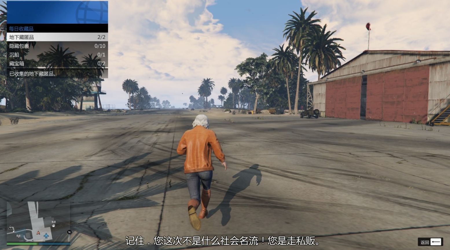 GTA Online VPN揭秘，提升游戏体验还是隐藏风险？,随着电子竞技行业的迅猛发展，越来越多的玩家开始重视如何优化游戏体验，在众多提升游戏体验的策略中，VPN（虚拟私人网络）这一概念在GTA Online玩家群体中引发了广泛讨论，VPN在GTA Online中究竟扮演着何种角色？它究竟是否能够成为提升游戏体验的强大工具，同时是否会带来潜在的安全风险呢？本文将深入探讨这一话题。,gtaol vpn,第1张