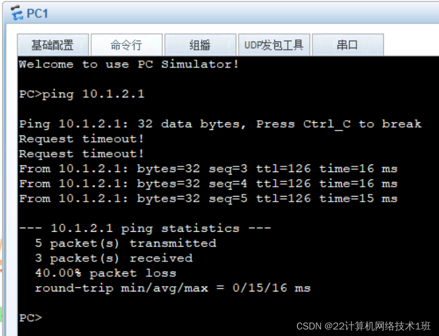 ROS机器人系统中IPsec VPN的集成与性能提升策略,随着物联网与智能制造技术的迅猛发展，机器人技术已经渗透到各行各业，应用领域日益广泛，ROS（Robot Operating System）作为一款备受欢迎的机器人操作系统，因其模块化、跨平台以及强大的可扩展性，吸引了大量开发者的关注，在实际应用中，数据传输的安全性与实时性是影响ROS机器人系统性能的关键因素，本文将深入探讨IPsec VPN在ROS机器人系统中的应用，并对其优化策略进行详细分析。,ipsec vpn ros,IPsec VPN,第1张