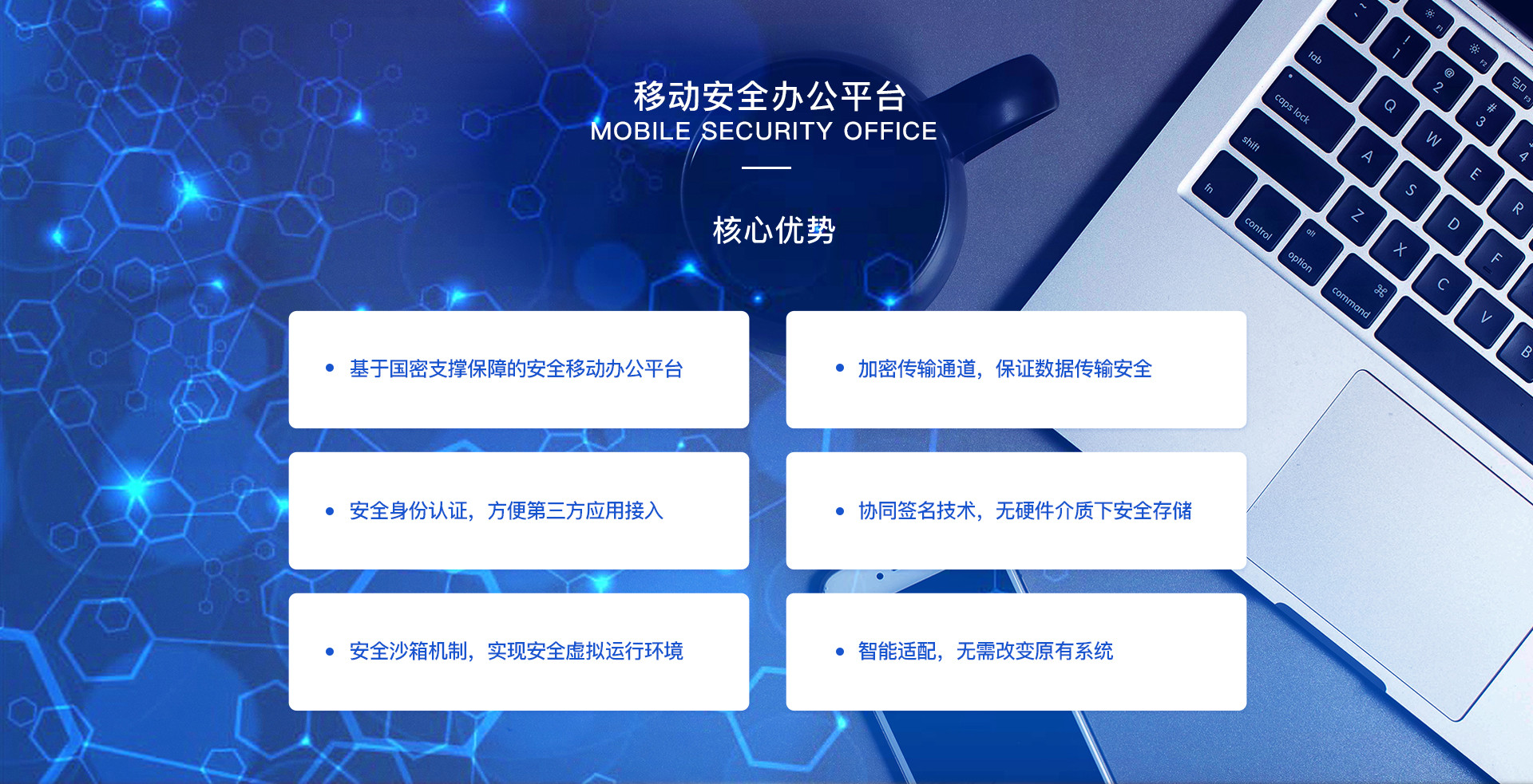 奥联VPN，护航网络安全，畅游全球网络自由,随着互联网的广泛渗透，网络已成为人们生活中不可或缺的一部分，网络环境的复杂多变使得信息安全问题日益凸显，成为广大网民关注的焦点，正是在这样的背景下，奥联VPN应运而生，它凭借卓越的网络安全性能，成为了守护网络安全的得力助手，为用户带来全球互联网的无障碍畅游体验。,奥联 vpn,第1张