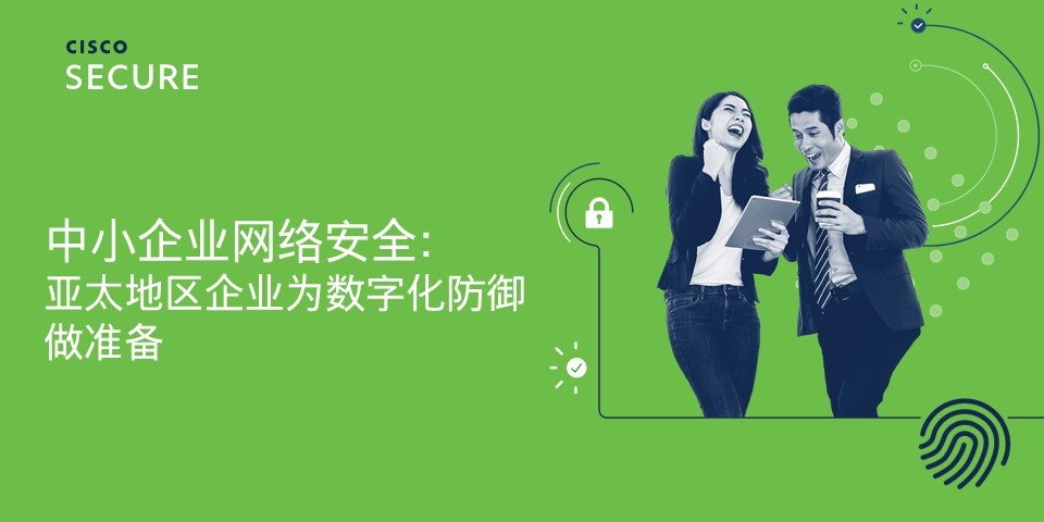 企业安全智能接入首选，思科SSL VPN解析,随着互联网技术的迅猛进步，企业对于远程接入服务的需求不断攀升，为了确保企业数据的安全，同时大幅提升员工的工作效率，挑选一款性能卓越且可靠的VPN解决方案显得尤为关键，在此背景下，思科SSL VPN凭借其卓越的功能和性能，已成为企业安全接入的首选智能解决方案，本文将深入剖析思科SSL VPN的特点与广泛应用，助力企业全面认识其优势所在。,思科 ssl vpn,SSL VPN,第1张