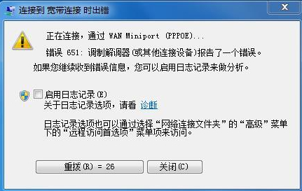 全面解析，VPN错误651成因及高效解决策略,随着互联网技术的飞速发展，VPN（虚拟私人网络）已逐渐成为广大用户保护个人隐私、安全访问海外资源的重要工具，在享受VPN带来的便利同时，用户在使用过程中可能会遇到诸多问题，其中VPN错误651便是较为常见的一种，本文将深入剖析VPN错误651的成因、解决策略以及预防措施，助您轻松应对。,vpn错误651,第1张