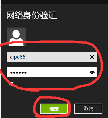 Win8系统配置Cisco VPN连接全攻略,随着网络技术的飞速进步，VPN（虚拟私人网络）已经成为保障数据安全与实现远程企业资源访问的关键工具，作为网络设备领域的翘楚，Cisco的VPN解决方案在业界享有极高的声誉，本文将深入剖析如何在Windows 8系统上配置Cisco VPN连接，助您轻松实现远程安全访问。,win8 vpn cisco,vpn.,vpn,第1张