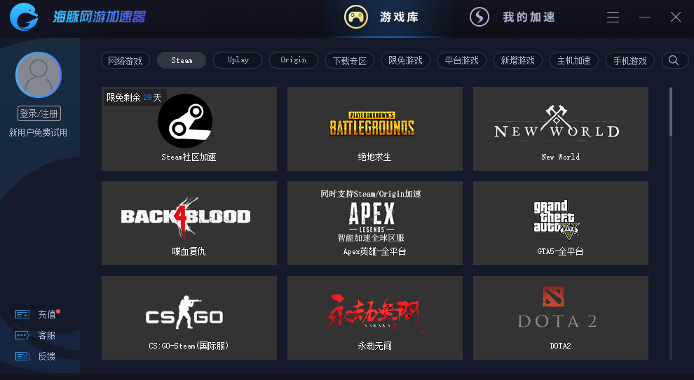 畅游全球Steam游戏，选对VPN解锁无限可能,steam玩游戏vpn,第1张