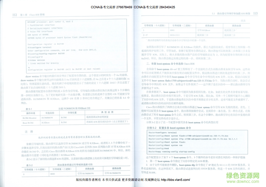 思科VPN配置攻略，从入门到精通,思科vpn设置,第1张