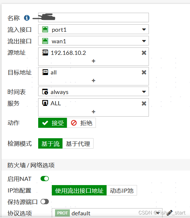 飞塔VPN一键下载，畅享全球网络自由，安全上网无忧,在互联网迅猛发展的今天，人们对网络的需求日益膨胀，网络环境的复杂多变，使得我们时常面临网络安全和访问限制的挑战，为了应对这些挑战，越来越多的用户开始采用VPN（虚拟私人网络）技术来保障个人隐私和安全，同时享受全球网络的无边界自由，我们将为您详细讲解如何下载并使用飞塔VPN，让您的网络之旅更加安全、流畅。,飞塔vpn下载,VPN下,第1张