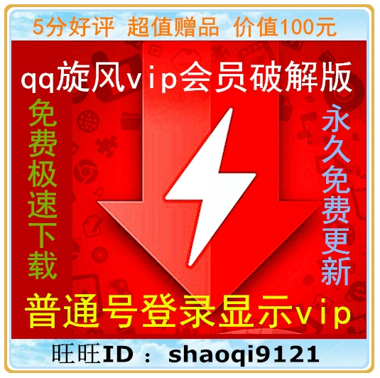 天行VPN VIP破解揭秘，挑战与困境并存,随着互联网技术的飞速发展，网络安全与隐私保护问题日益凸显，VPN（虚拟私人网络）作为一种保障网络安全的连接方式，受到了公众的广泛关注，在天行VPN这一众多VPN软件中，其VIP版因其出色的性能和可靠的安全保障，赢得了用户的青睐，为了追求免费使用，一些人却走上了破解天行VPN VIP的歧途，本文将揭示破解天行VPN VIP的历程，警示广大用户破解之路并非坦途。,天行vpn vip破解,第1张