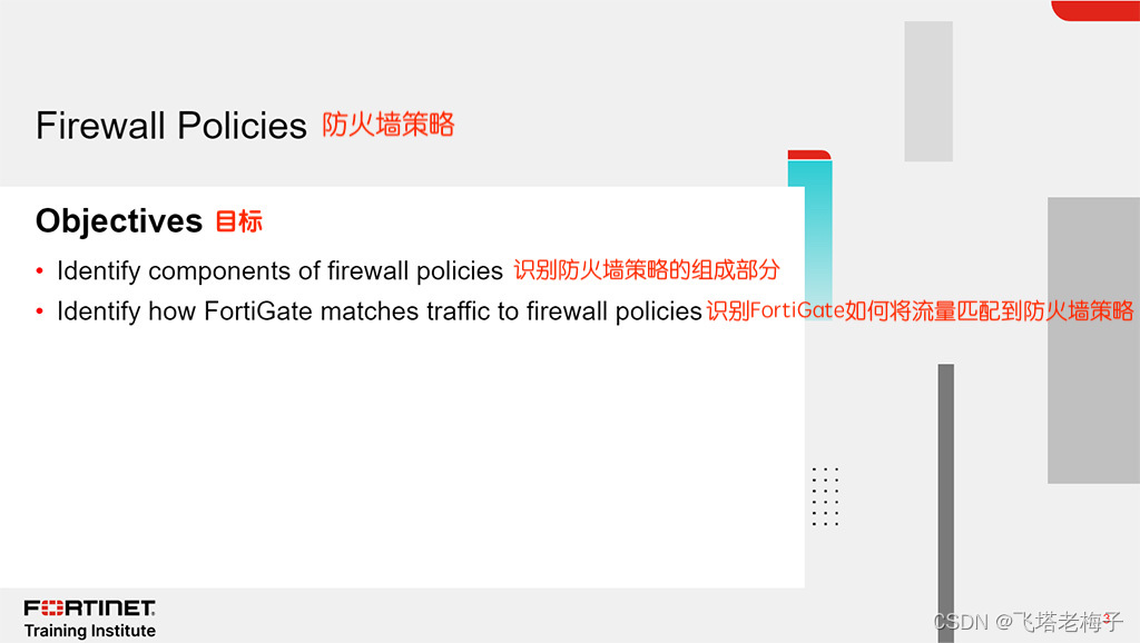 Fortigate VPN，安全与灵活并重的深度解析,随着网络技术的迅猛进步，企业对网络安全的需求日益增长，在此背景下，Fortigate VPN作为一款备受瞩目的网络安全解决方案，凭借其卓越的性能和强大的功能，在市场上赢得了广泛的好评，本文将从多个维度对Fortigate VPN进行详尽剖析，旨在帮助读者更深入地了解这一产品。,fortigate vpn,第1张