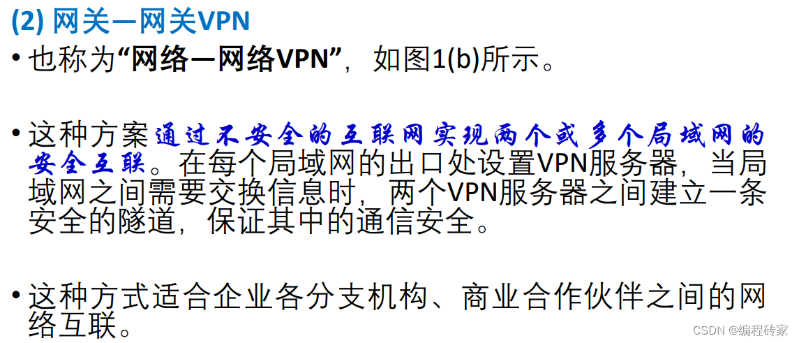 港澳台VPN地址解析，畅游网络世界的秘密通道