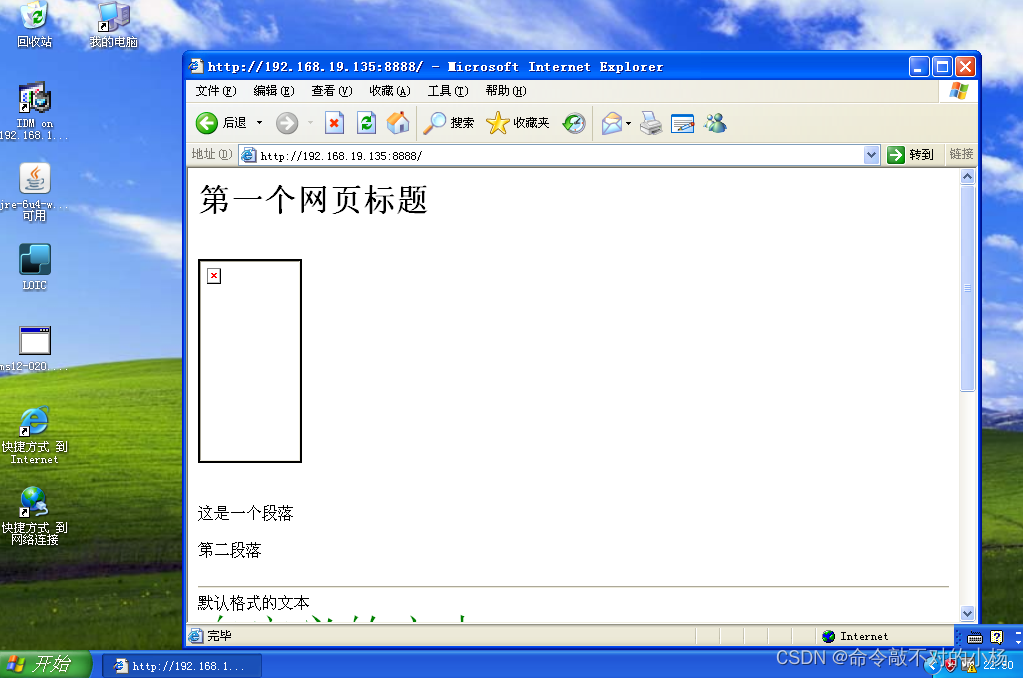 Windows 2003服务器VPN配置攻略，构建远程稳定访问通道,windows2003 配置vpn,第1张