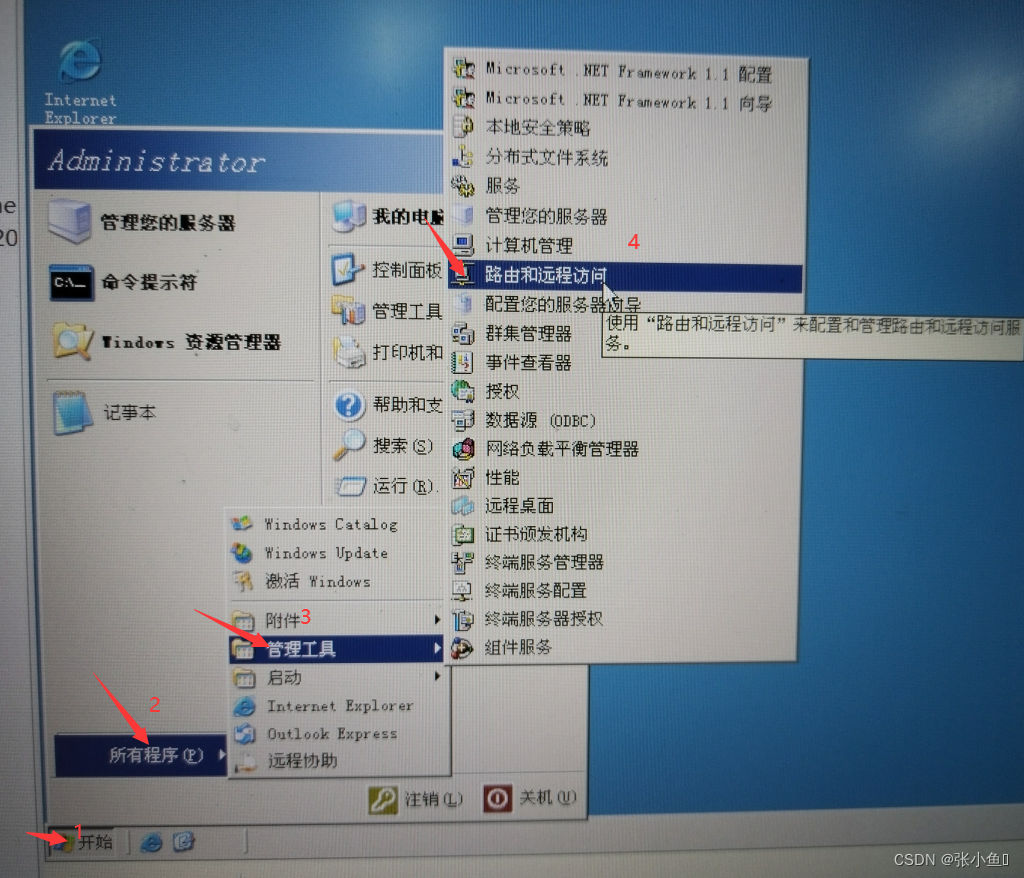 Windows 2003系统下VPN配置全攻略,随着互联网技术的飞速发展，远程访问的需求日益旺盛，VPN（Virtual Private Network，虚拟专用网络）作为一种高效且安全的远程访问技术，已成为企业及个人获取内网资源的重要手段，本文将深入浅出地为您讲解，如何在Windows 2003系统上高效配置VPN。,windows 2003配置vpn,第1张