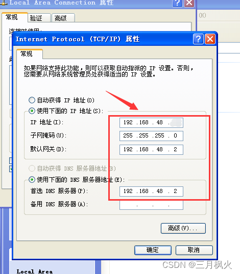 XP系统VPN配置攻略，651端口设置全解析,xp vpn 651,vpn,vpn.,第1张