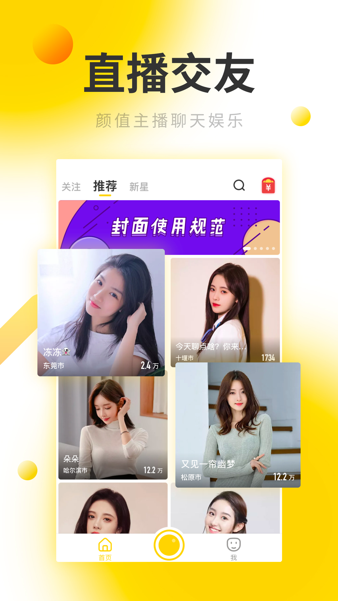 红杏VPN v6.8版本，解锁全球网络，畅享无界新体验