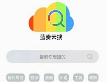 蓝奏VPN，网络安全守护者，畅享自由网络新纪元,随着互联网的迅猛发展，网络安全问题愈发突出，个人隐私泄露、信息篡改等风险时刻威胁着用户的网络安全，在这样的背景下，VPN（虚拟私人网络）应运而生，成为守护用户网络安全的关键工具，蓝奏VPN，作为一款广受好评的VPN产品，凭借其卓越的性能和优质的服务，赢得了广大用户的青睐，本文将为您深入解析蓝奏VPN的特点与优势，助您全面了解这款产品。,蓝奏vpn,第1张