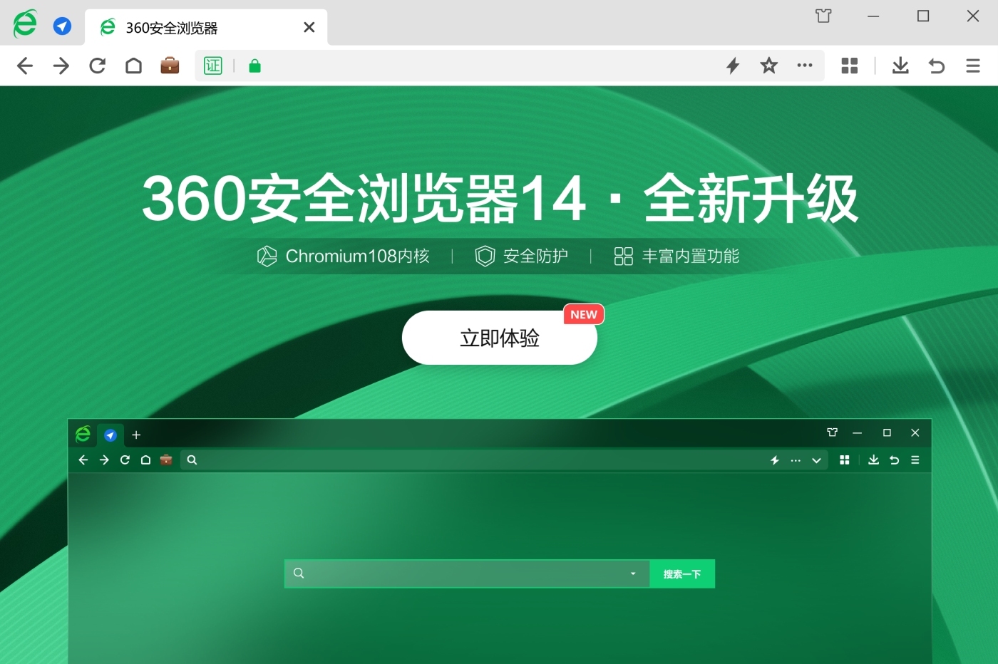 360浏览器VPN，您的网络安全与便捷访问专家,随着互联网技术的飞速发展，网络安全问题愈发突出，为了守护个人隐私及网络安全，越来越多的用户开始采用VPN（虚拟私人网络）服务，在琳琅满目的VPN产品中，360浏览器VPN凭借其卓越的功能、简便的操作和极佳的用户口碑，成为了用户们的首选，本文将为您全面解析360浏览器VPN的亮点与优势。,360浏览器vpn,第1张