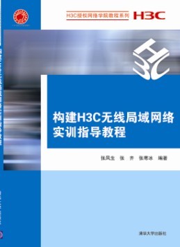 H3C VPN实战攻略，打造高效远程接入安全架构,随着信息时代的蓬勃发展，企业对网络安全的关注度不断攀升，VPN（虚拟专用网络）作为一项关键的网络安全技术，其重要性日益凸显，广泛应用于企业内部网络及远程接入场景，本文将聚焦于H3C VPN，深入剖析其实例配置过程，旨在为读者揭示如何构建一个高效且安全的远程接入解决方案。,h3c vpn实例,IPsec VPN,vpn,vpn-,第1张