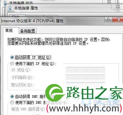 解决Win7系统VPN连接619错误全攻略,随着互联网技术的飞速发展，VPN（虚拟私人网络）已经成为了广大用户保护个人隐私和增强网络访问安全性的首选工具，在享受VPN带来的便捷与安全的同时，Win7系统用户在连接VPN时可能会遭遇619错误，这一错误成为不少用户心中的难题，本文将深入剖析Win7系统下VPN连接619错误的成因与解决方案。,vpn 619错误 win7,第1张