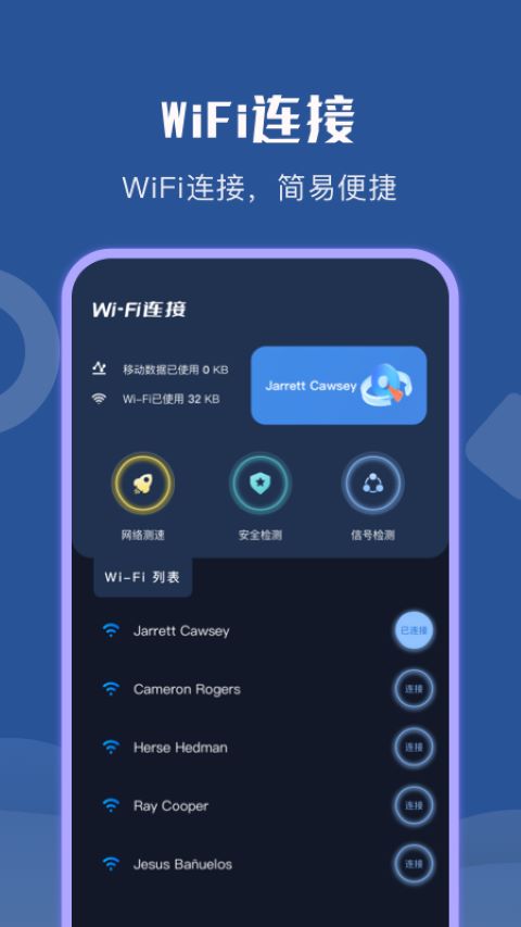 网络安全利器，WiFi热点与VPN的黄金组合,随着互联网的广泛渗透，WiFi热点的普及程度日益攀升，成为满足日常网络需求的重要工具，无论是在咖啡馆、机场还是公共场所，WiFi热点已成为我们生活中不可或缺的组成部分，在享受网络便捷的同时，网络安全问题也随之而来，VPN（虚拟私人网络）的作用便显得尤为重要，本文将深入探讨WiFi热点与VPN的协同作用，为您揭示安全上网的理想搭档。,wifi热点 vpn,第1张