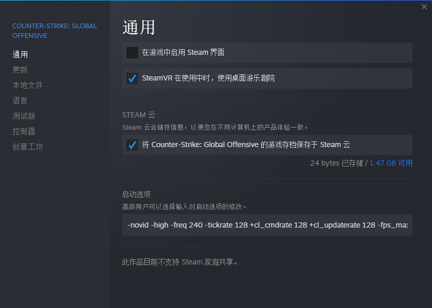 CSGO游戏加速攻略，VPN助力提升你的竞技体验