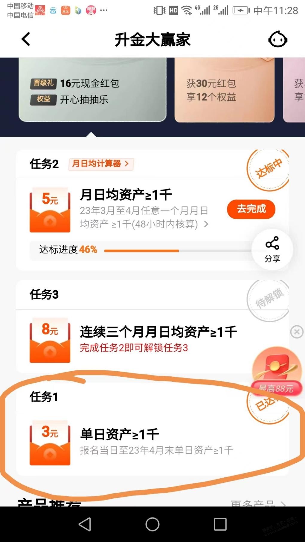 口袋银行VPN，金融安全与便捷服务的新伙伴,在当今移动互联网迅猛发展的时代背景下，网络安全问题日益凸显，成为公众关注的焦点，对于金融机构而言，如何确保用户数据安全，同时提供高效便捷的金融服务，成为亟待解决的问题，口袋银行VPN作为一项创新的网络安全技术，为金融机构提供了坚实的后盾，本文将深入探讨口袋银行VPN在金融领域的应用及其显著优势。,口袋银行vpn,第1张