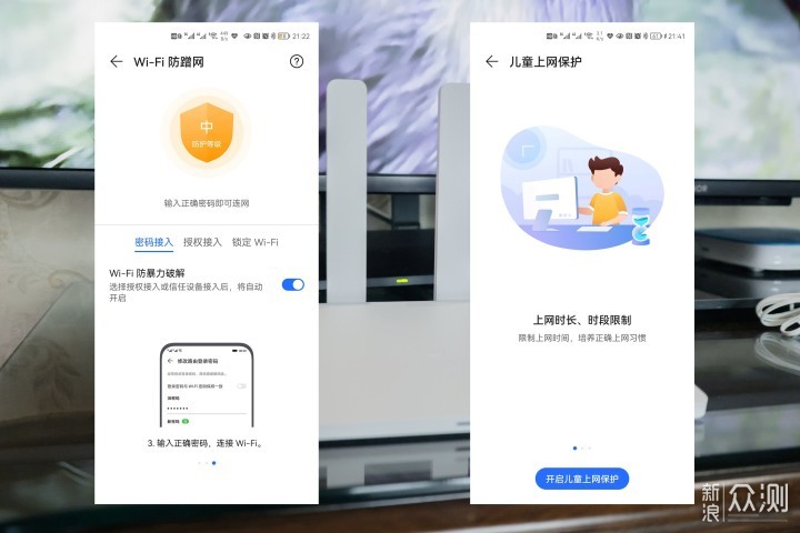 荣耀路由VPN，畅享全球资源的高效稳定网络通道,荣耀路由 vpn,第1张