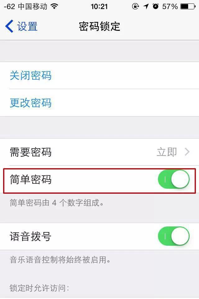 轻松解锁iPhone VPN密码，隐私安全一步到位,vpn 设置的iphone密码,第1张