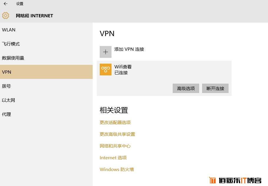 Win10系统下VPN搭建全攻略及关键要点,随着互联网的广泛应用，VPN（虚拟专用网络）已经成为保障个人隐私和提升网络安全的关键工具，在Win10系统中搭建VPN，不仅能够实现远程访问内网资源，还能突破地域限制，本文将详细介绍Win10系统搭建VPN的具体步骤及注意事项。,win10建vpn,第1张