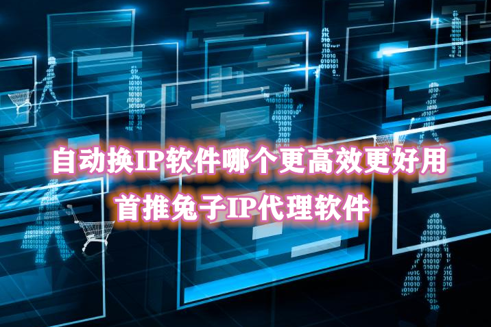 91VPN智能换IP，一键实现高效网络安全防护,在信息如潮水般涌动的当下，网络安全问题愈发成为公众关注的焦点，对广大网民来说，保障个人隐私安全、预防信息泄露变得尤为迫切，91VPN作为一款功能全面的VPN软件，凭借其自动更换IP地址的独特功能，为用户搭建了一个高效、便捷的网络安全屏障，本文将深入解析91VPN自动换IP的显著优势及其操作方法。,91vpn 自动换ip,91VPN,第1张