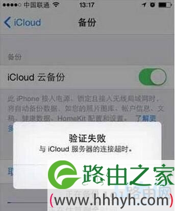 ICloud VPN，打造云端安全便捷的连接新选择,随着互联网的广泛渗透，我们的生活与工作已与网络紧密相连，网络安全问题也随之凸显，为了维护个人隐私和数据安全，越来越多的用户开始关注VPN技术，本文将为您详细介绍iCloud VPN，一款集安全性与便捷性于一体的云端连接解决方案。,icloud vpn,第1张