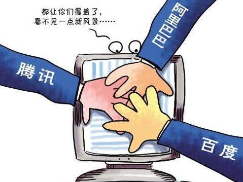 BAT三巨头联合发力，共同打造高端VPN，网络安全新篇章开启,bat创建vpn,第1张