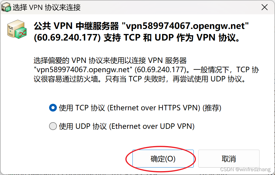 SoftEther VPN，高效安全的远程连接利器,随着互联网的广泛渗透，远程办公、远程教育、远程医疗等需求持续攀升，VPN（虚拟专用网络）作为连接远程网络、确保数据安全的关键工具，其重要性日益凸显，本文将为您深入解析SoftEther VPN，并提供详尽的下载与配置步骤，助您轻松搭建个人专属的安全远程连接。,softether vpn 下载,VPN网络,VPN下,第1张