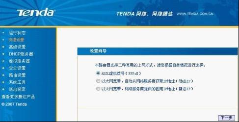 腾达VPN快速设置指南，网络加速与安全无忧,随着互联网的广泛渗透，越来越多的人开始借助VPN来守护个人隐私和网络安全，腾达VPN，作为一款备受推崇的网络加速与安全防护神器，深受广大用户的青睐，下面，我们将为大家详细解析腾达VPN的配置步骤，助您轻松享受高速、安全的网络体验。,腾达vpn设置,vpn.,vpn,第1张