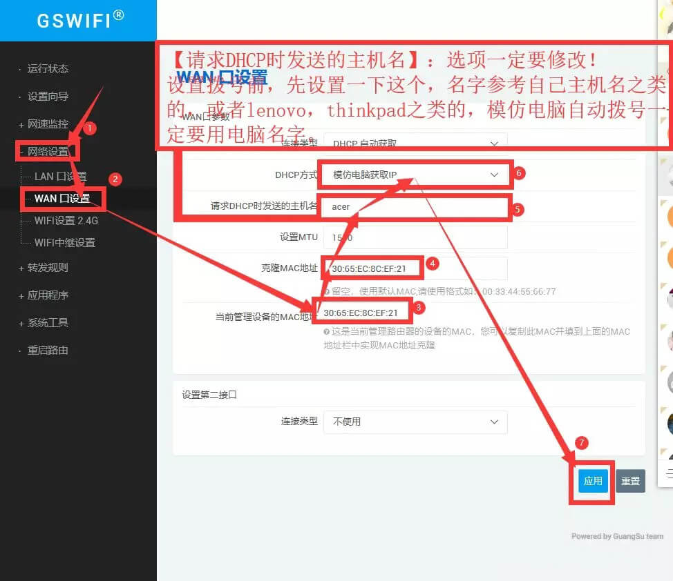 校园网VPN轻松连接攻略，畅享无线网络无忧体验,随着互联网技术的飞速进步，无线网络已经深入人们的日常生活，尤其在校园环境中，其普及程度更是日益攀升，在尽情享受无线网络带来的便利之余，网络安全问题亦不容忽视，为了保障网络环境的安全，众多校园网络纷纷引入了VPN（虚拟私人网络）技术，如何配置路由器以连接校园网的VPN服务呢？下面，我们将详细为您解析这一过程。,路由器设置校园网VPN,第1张