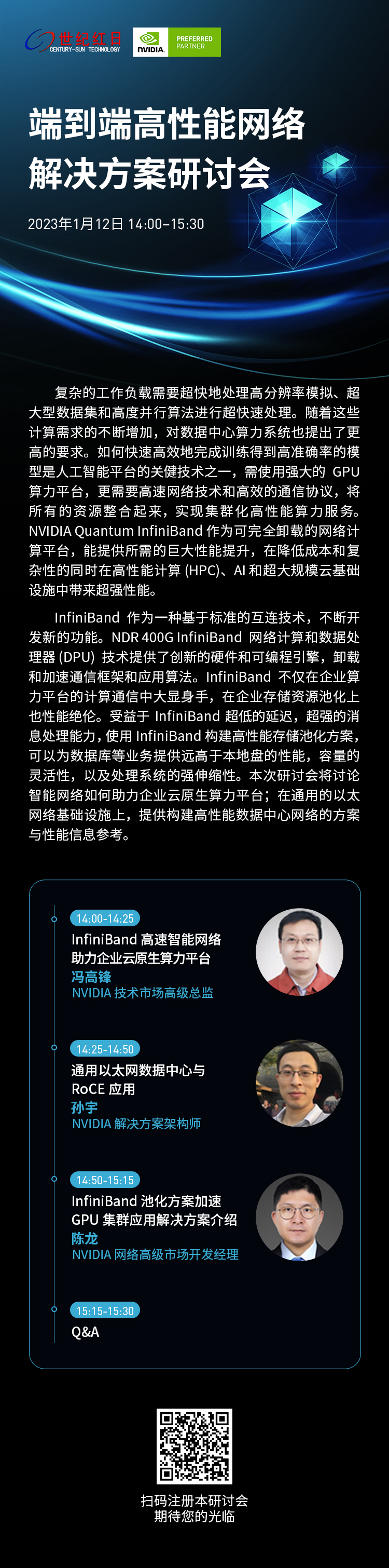 VPN1200深度评测，高性能网络解决方案的杰出表现解析,在互联网技术迅猛发展的今天，网络安全与个人隐私保护成为了广大用户关注的焦点，虚拟专用网络（VPN）作为一项高效的网络加密技术，在保障数据传输安全、提升网络访问速度等方面扮演着至关重要的角色，本文将深入解析一款备受好评的VPN产品——VPN1200，探讨其在网络解决方案中的卓越表现。,vpn1200,第1张