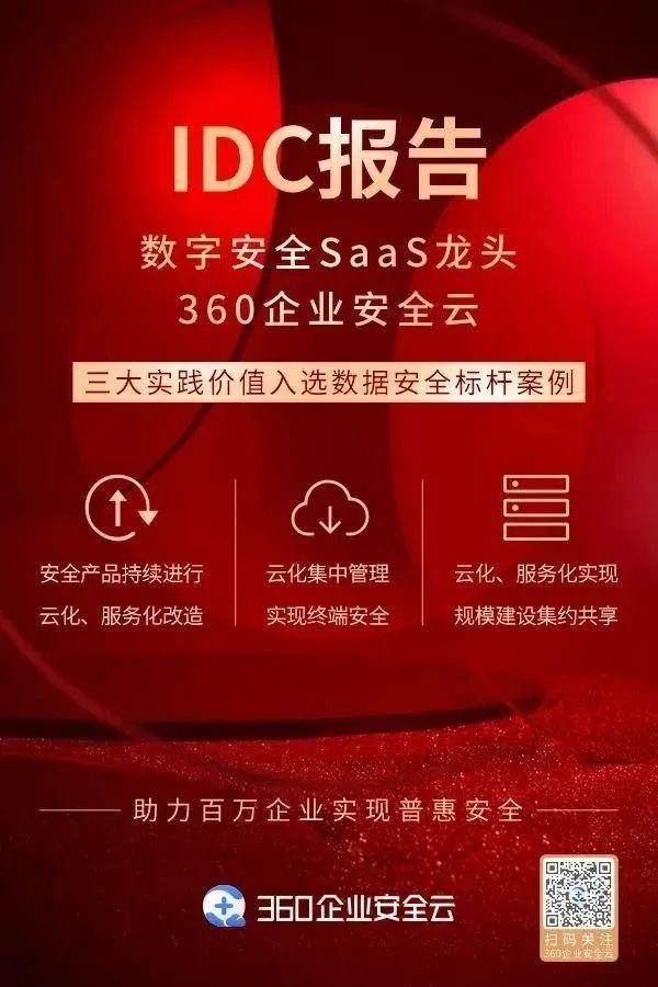 IDC VPN，企业数据安全的坚强后盾,idc vpn,第1张