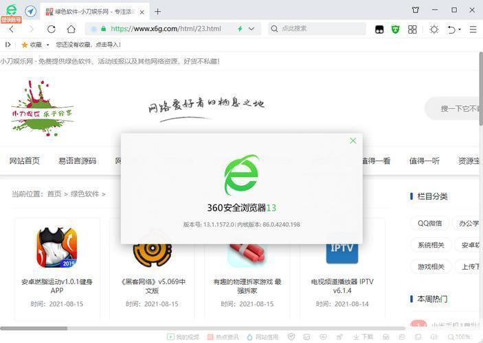 Packetix VPN 4.0，引领网络安全新时代的守护者,随着互联网技术的迅猛发展，网络安全问题愈发凸显，为了确保企业数据的安全，众多企业纷纷引入VPN技术，Packetix，作为行业领先的VPN解决方案供应商，推出了革命性的Packetix VPN 4.0版本，本文将深入剖析Packetix VPN 4.0的独特特性、显著优势以及广泛应用场景。,packetix vpn 4.0,第1张