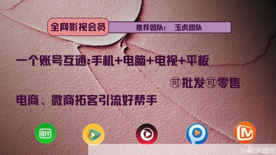 全球影视无界之旅，深度解析VPN TV版解锁秘籍,vpn tv版,第1张